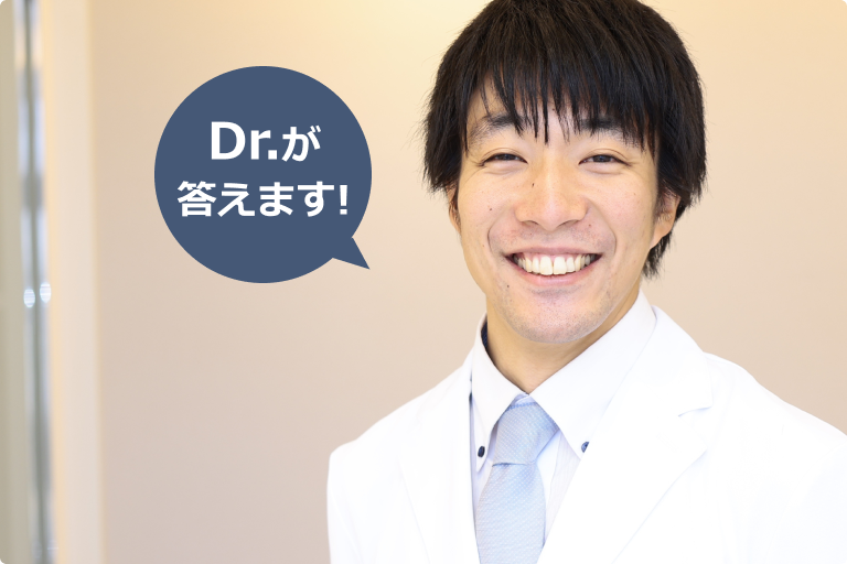 Dr.が答えるQ&Aポータル